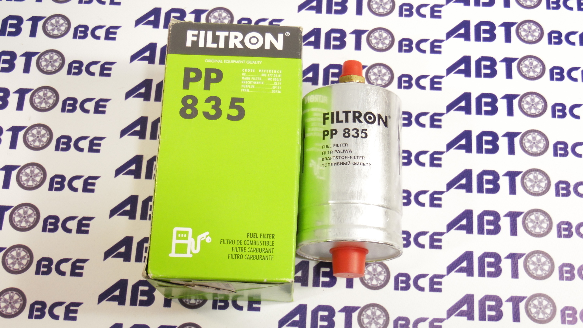 Фильтр топлива PP835 FILTRON